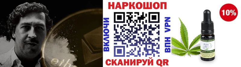 Цена Иваново Конопля  Cocaine  Гашиш  Мефедрон 