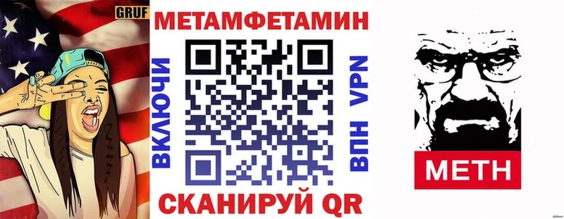 Амфетамин Розовый Иваново