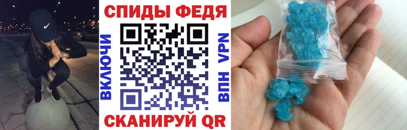 Амфетамин VHQ  Иваново 