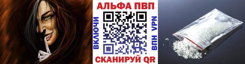 Alpha-PVP Соль  купить наркоту  Иваново 