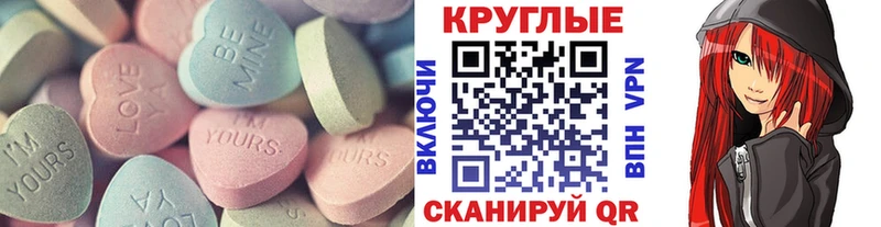 цена наркотик  Иваново  Экстази диски 