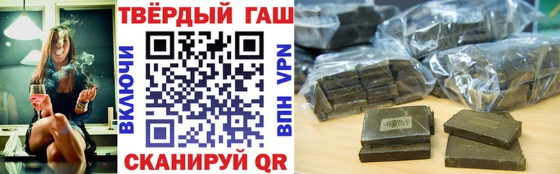 Гашиш убойный  Иваново 