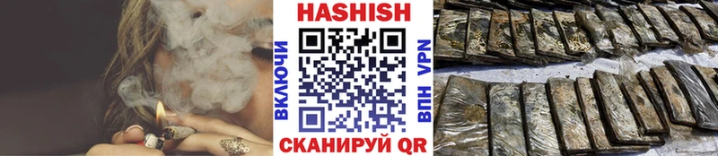 Гашиш гашик Иваново