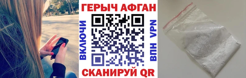 это наркотические препараты  купить наркотик  Иваново  Героин Heroin 