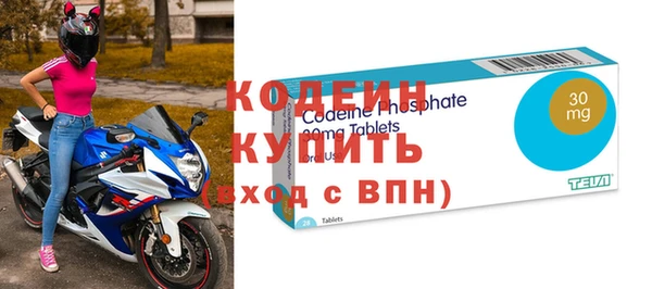 амфетамин Новокубанск