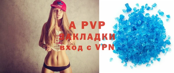 амфетамин Новокубанск