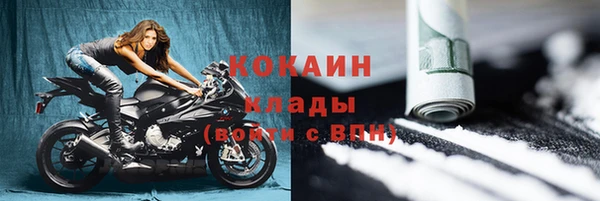 амфетамин Новокубанск