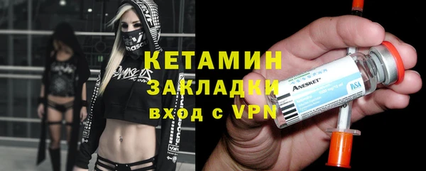 гидропоника Новозыбков