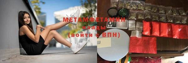 амфетамин Новокубанск