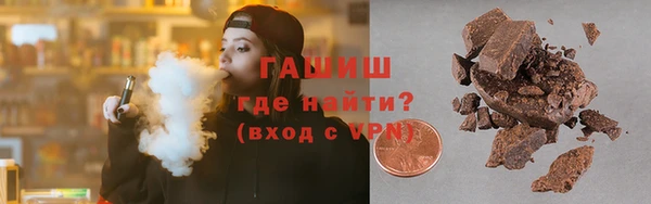 амфетамин Новокубанск