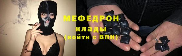 амфетамин Новокубанск