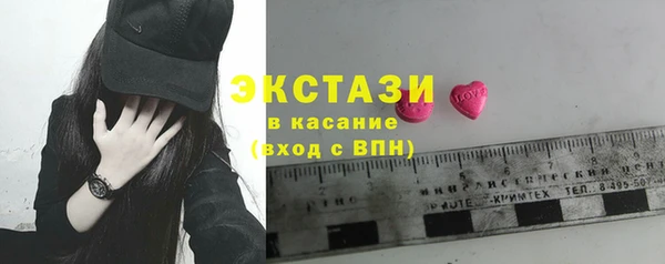 амфетамин Новокубанск