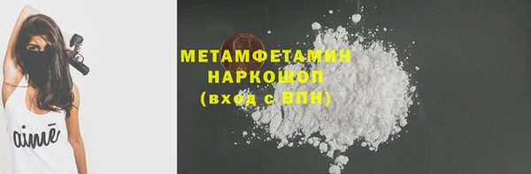 гидропоника Новозыбков
