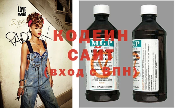 амфетамин Новокубанск