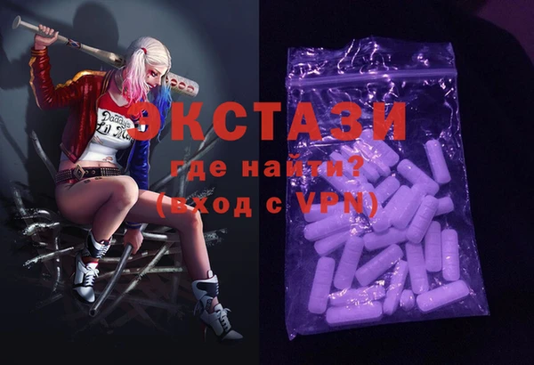 гидропоника Новозыбков