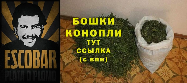 амфетамин Новокубанск