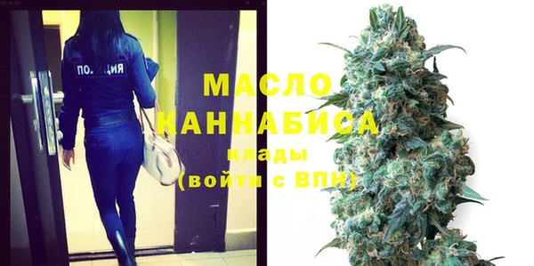 амфетамин Новокубанск