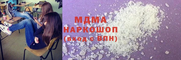 гидропоника Новозыбков