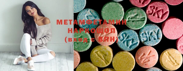 амфетамин Новокубанск