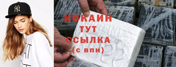 кокс Новодвинск