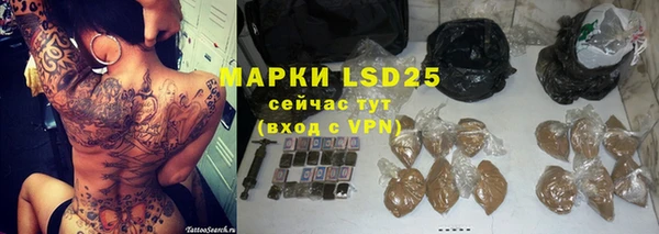 амфетамин Новокубанск