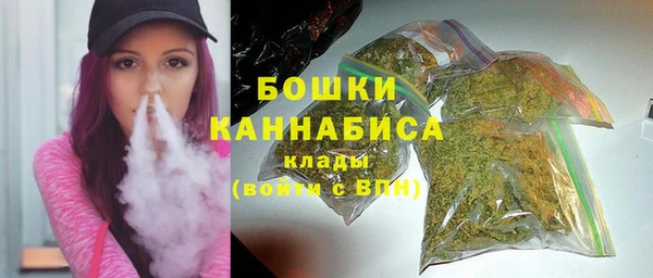 амфетамин Новокубанск