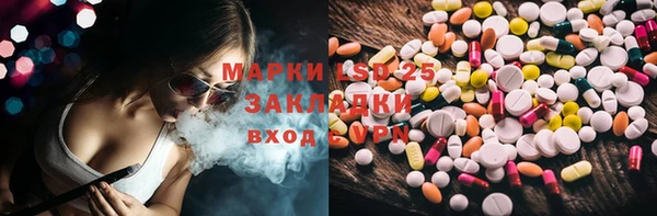 амфетамин Новокубанск