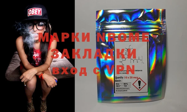 гидропоника Новозыбков