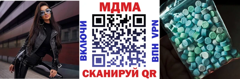 МДМА VHQ  Иваново 