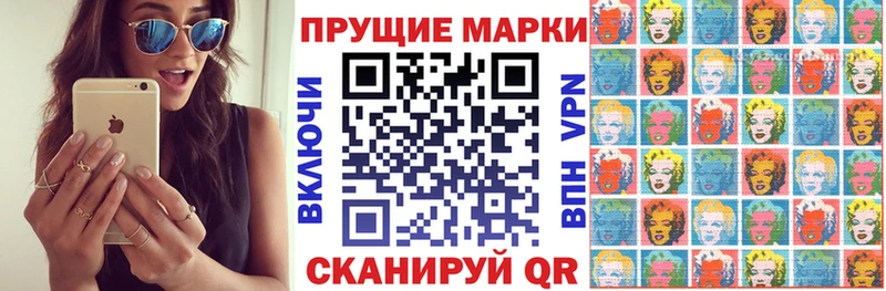 Наркотические марки 1,5мг Иваново