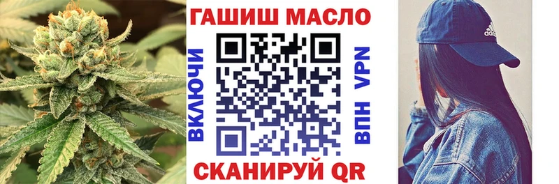 наркотики  Иваново  ТГК вейп 