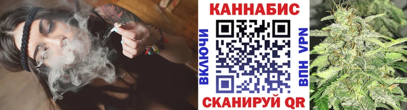 где продают   Иваново  Каннабис Bruce Banner 